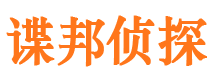 新宾寻人公司